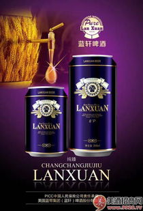 藍軒純臻 自然之韻，爽口之悅